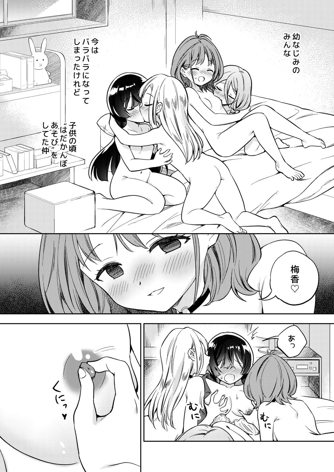 Slim Minna de Ecchi na Yurikatsu Appli ～Eeh!? Kono Naka ni Kakattenai Musume ga Iru!?～ - Original Sexy - Page 6