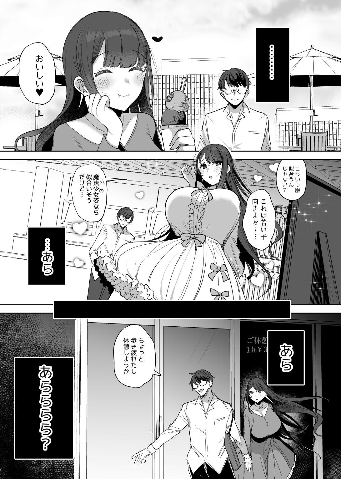 Amateur Vids Hahaoya Mahou Shoujo Loli-ka NTR Manga - Original Throat Fuck - Page 3