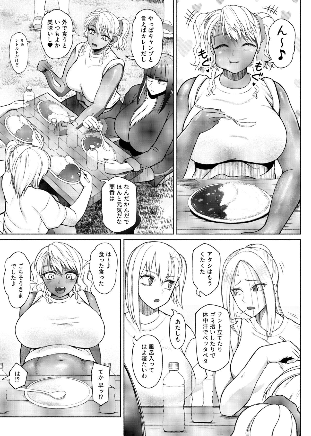 FutaBitch  Arc 10 - ① + Previews 3