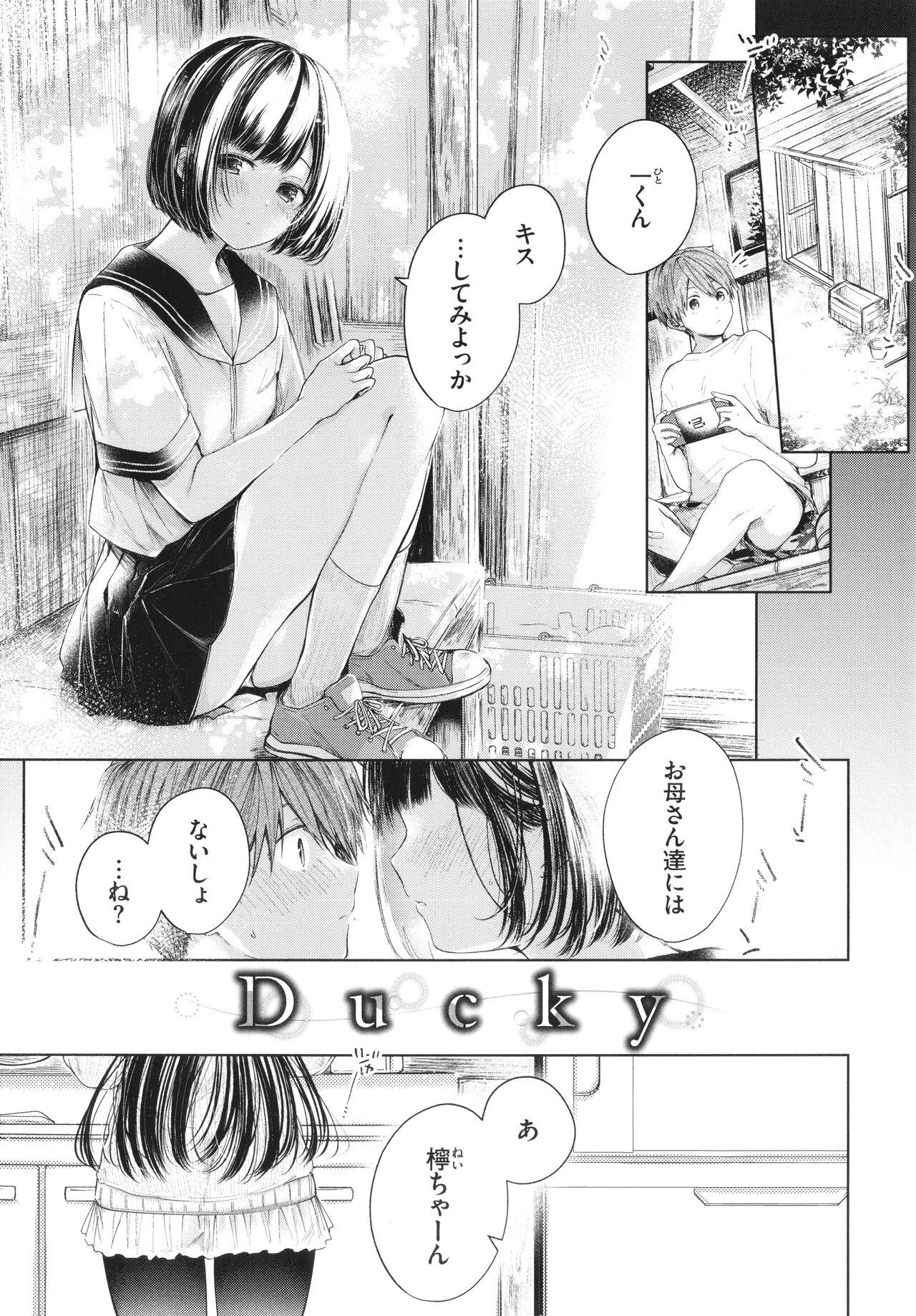 Shaking Ii mo Amai mo Kimi to Dake. - You're the only one I love. Mediumtits - Page 4