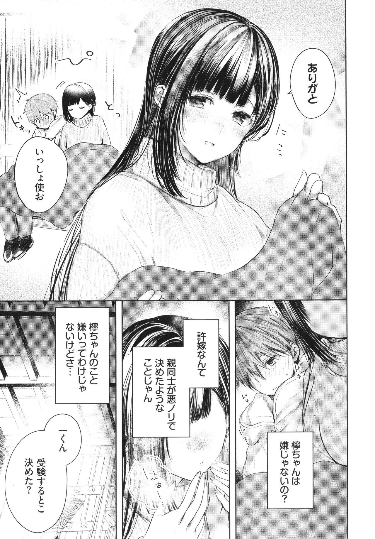 Shaking Ii mo Amai mo Kimi to Dake. - You're the only one I love. Mediumtits - Page 8