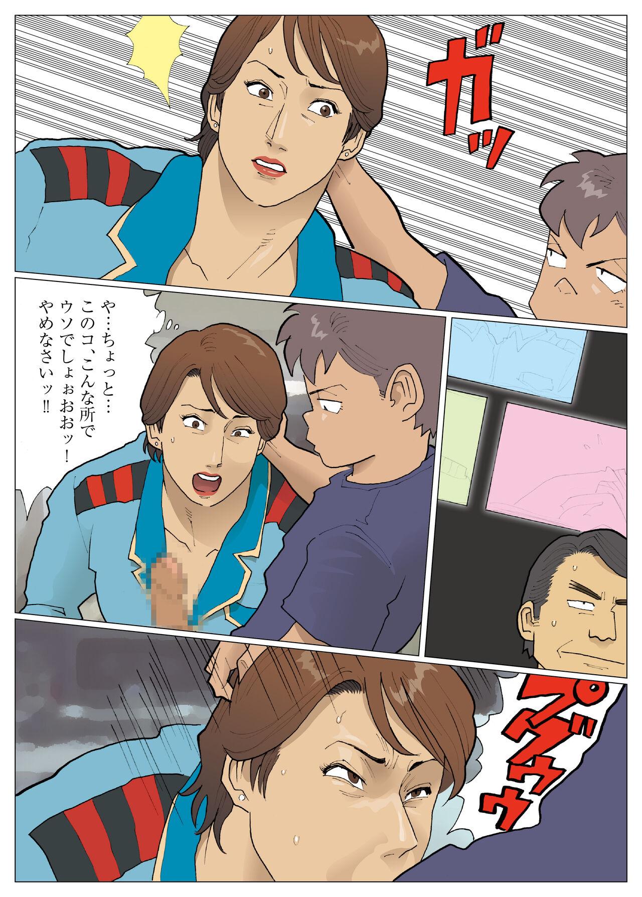 Black Hair Zoku Bodamu - Ultraman Girls Getting Fucked - Page 11