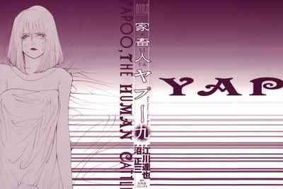 Yapoo the human cattle vol.09 3