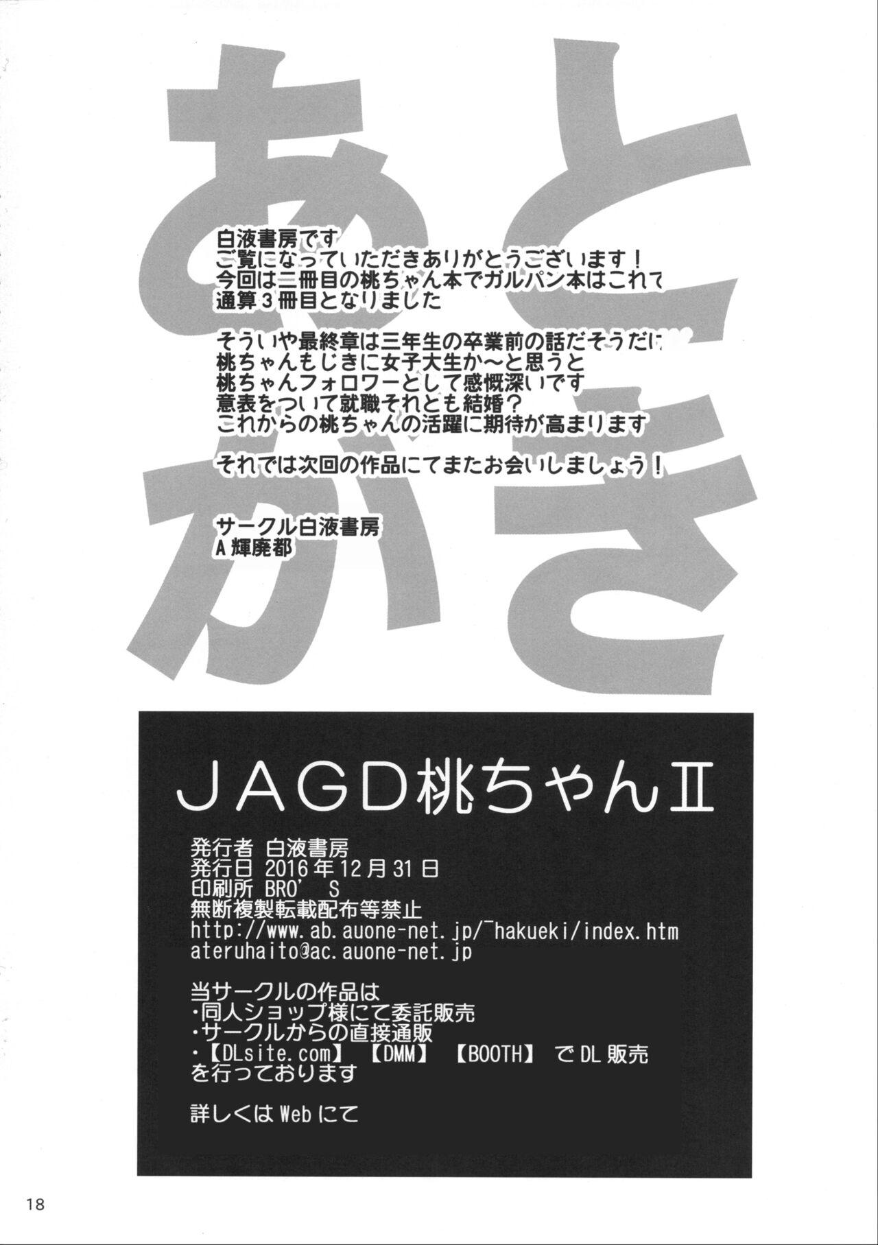 JAGD Momo-chan II 17