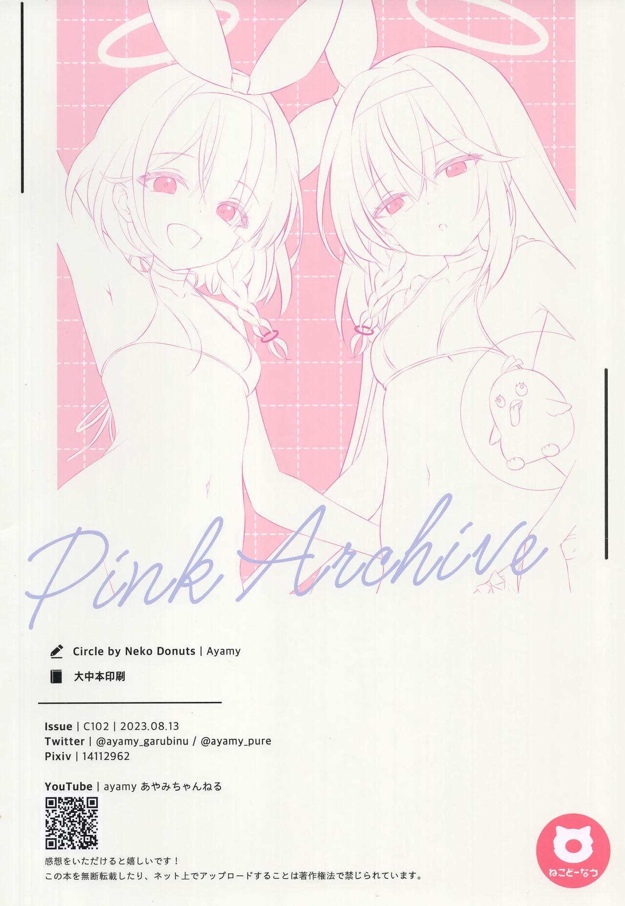 pink archive 20