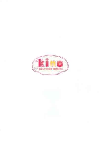 KINO ART BOOK 2