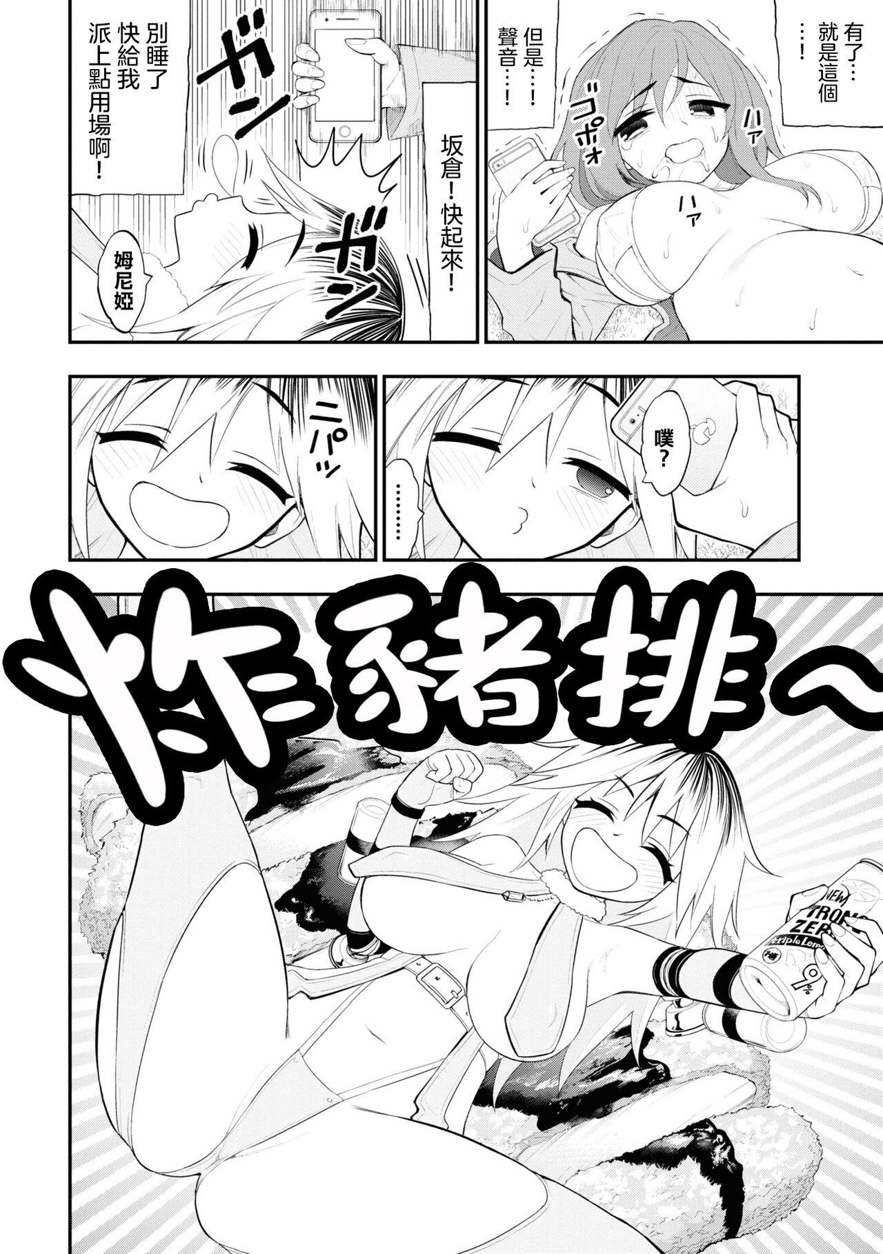 淫獄小區 15-17話 59