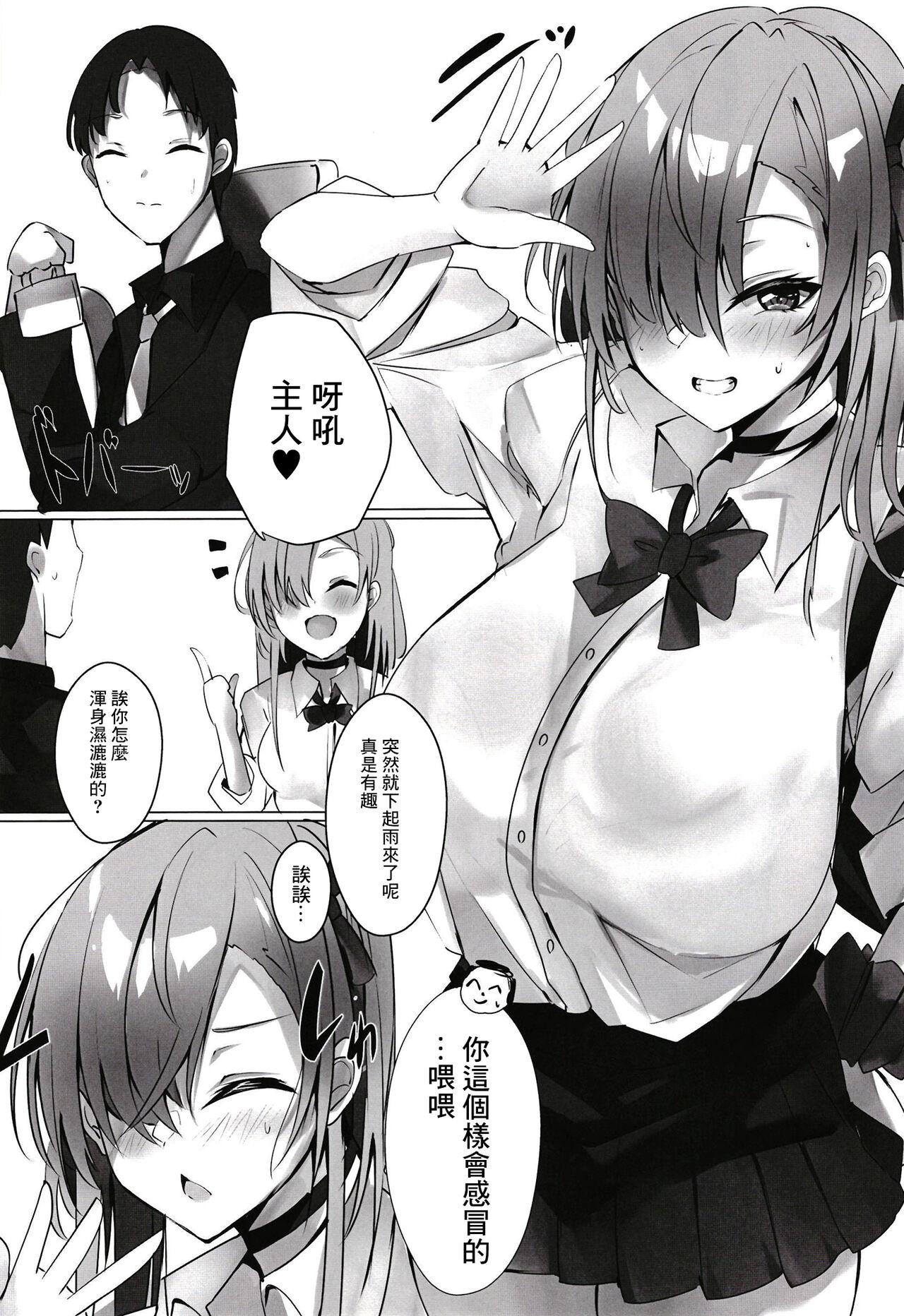 (C102) [espresso (無糖まめ)] 雨降りの迷い犬 (ブルーアーカイブ) [中国翻訳] - Hentaiaz.com - 3