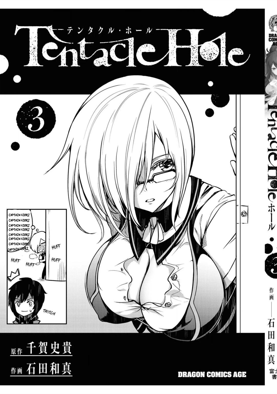 Tentacle Hole Volume 3 English 171