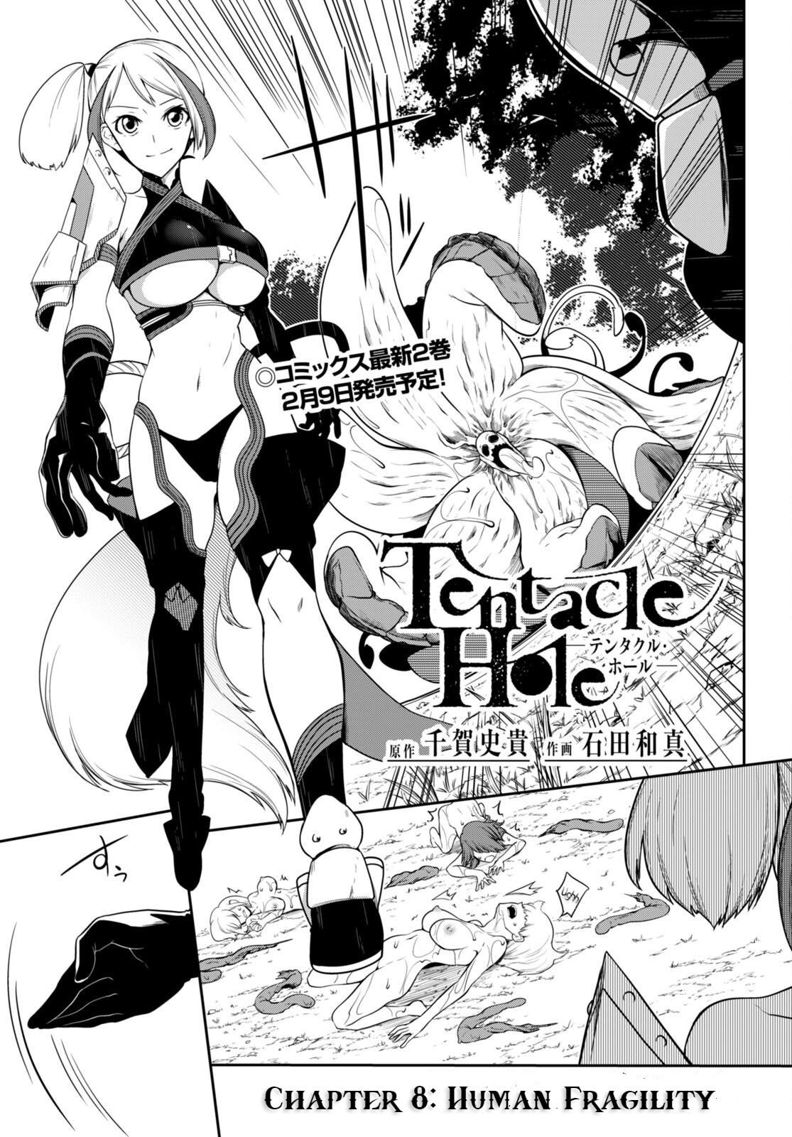 Tamil Tentacle Hole Volume 3 English Cuminmouth - Page 4