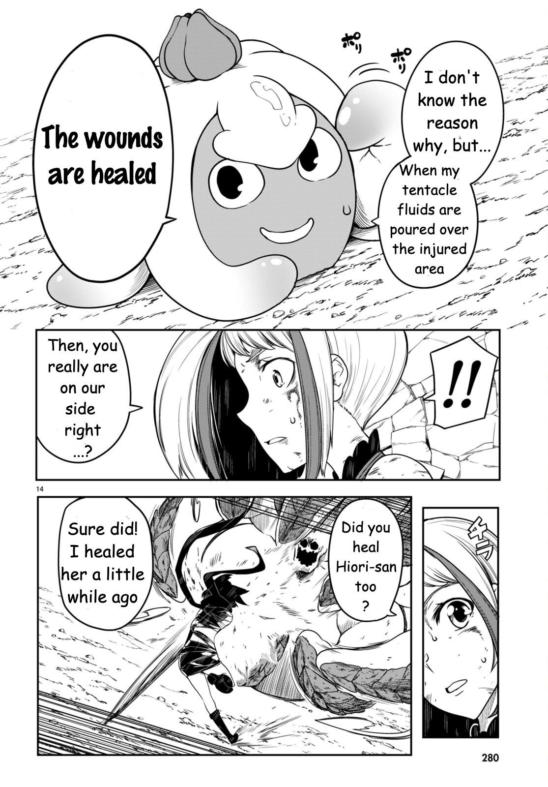 Tentacle Hole Volume 3 English 59