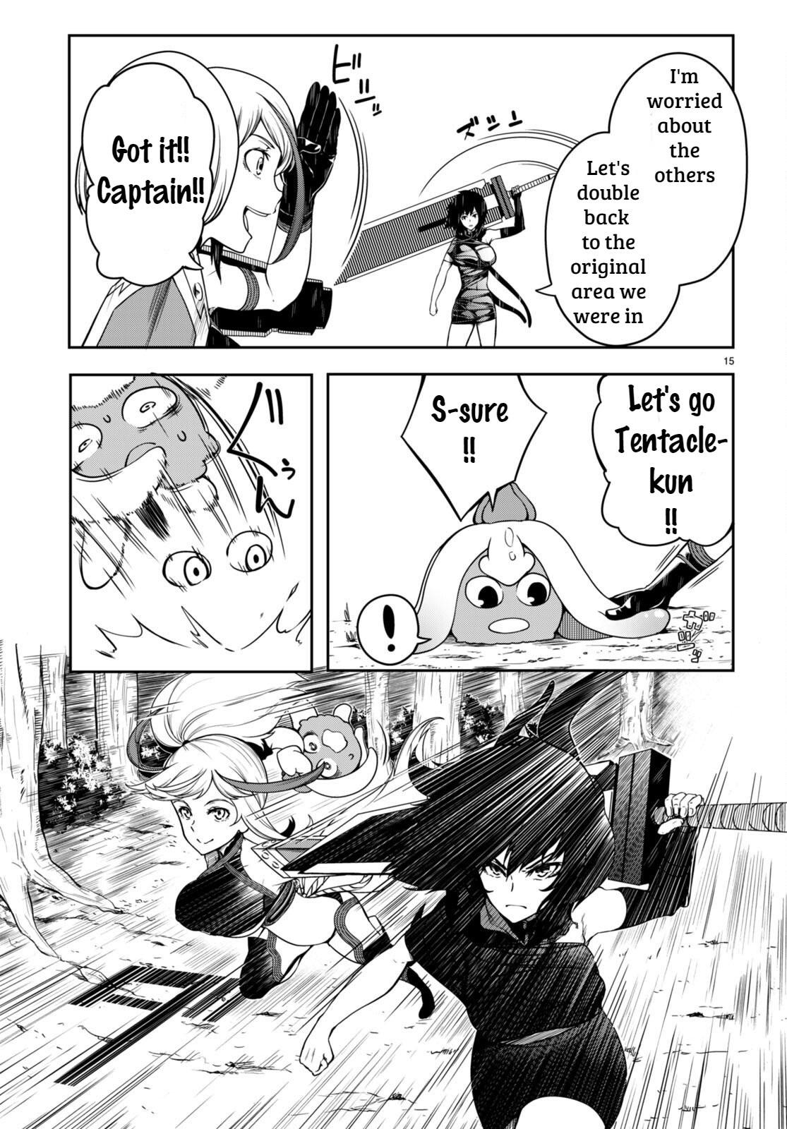 Tentacle Hole Volume 3 English 93