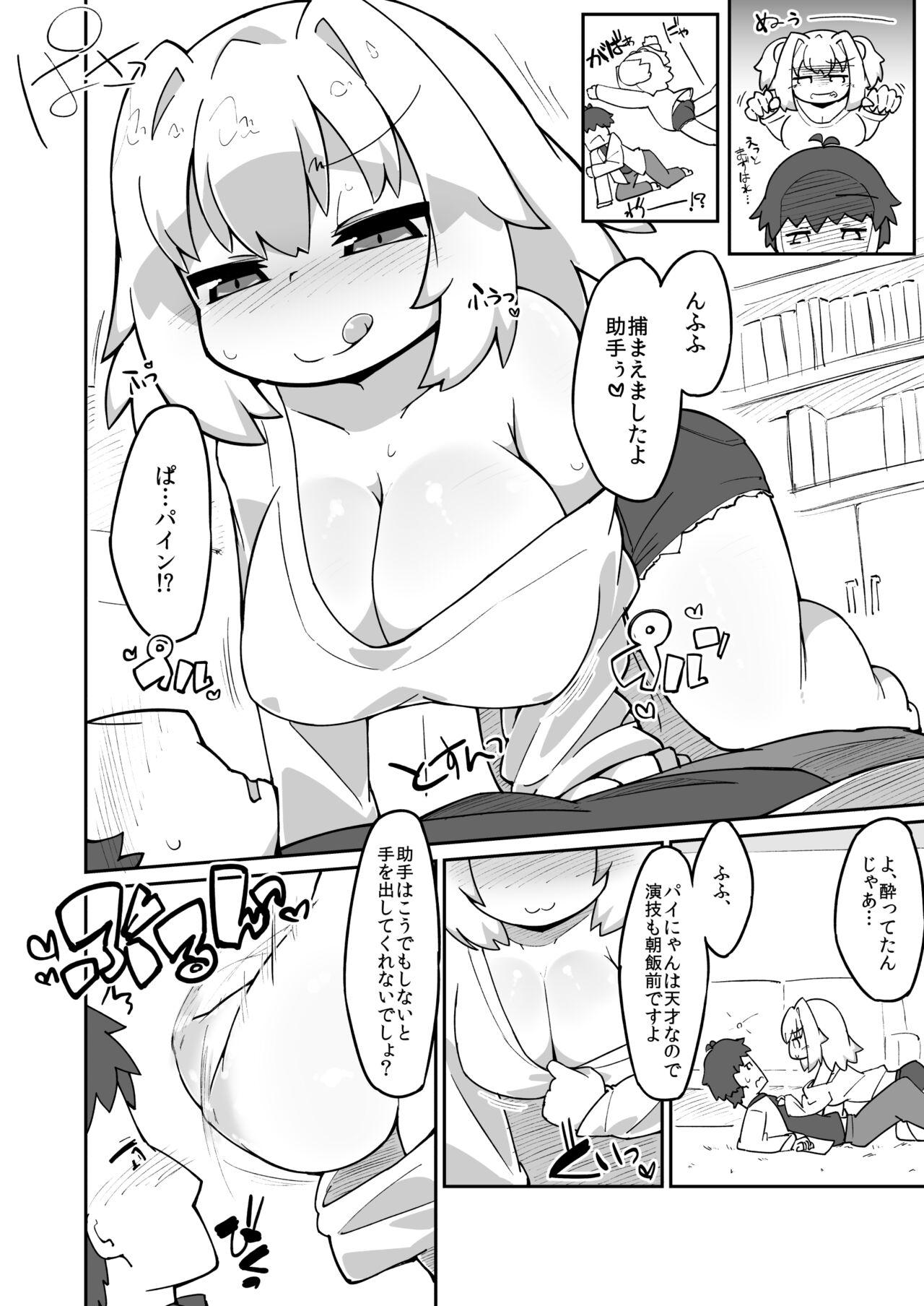 Amature Pi-nyan Ecchi Manga - Bomber girl Piroca - Page 2