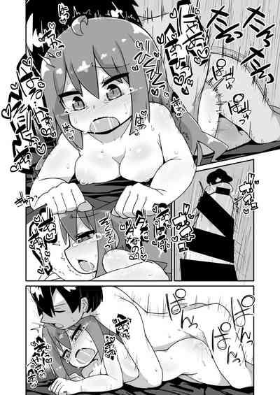 Haru Gra Ecchi Manga 2