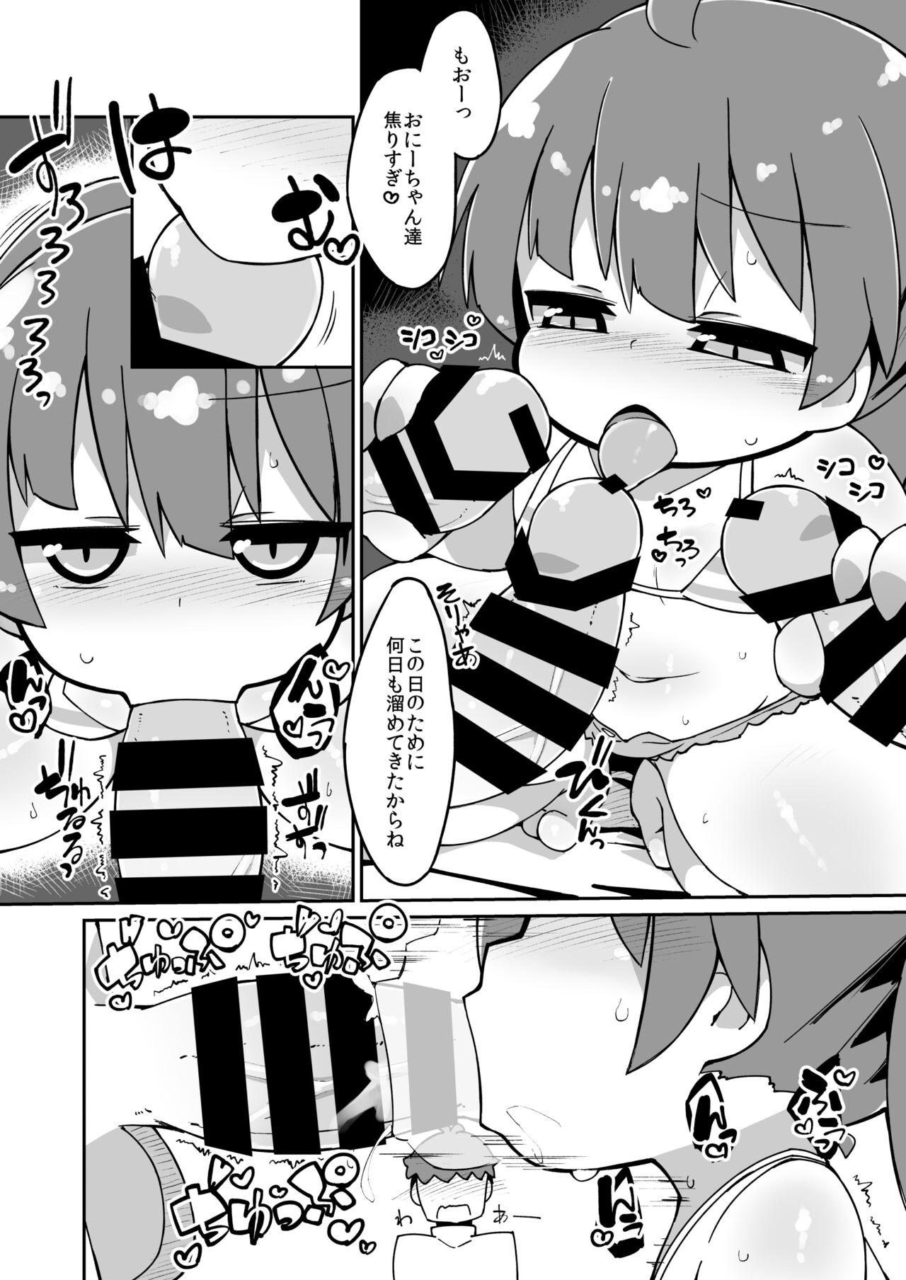 Kanade-chan Ecchi Manga 2