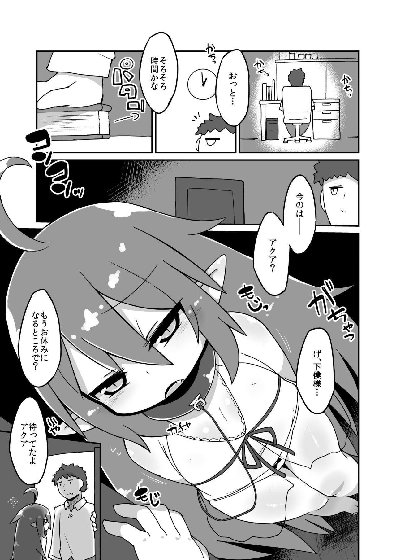 Dyke Aqua Ecchi Manga - Bomber girl Sloppy Blow Job - Page 1