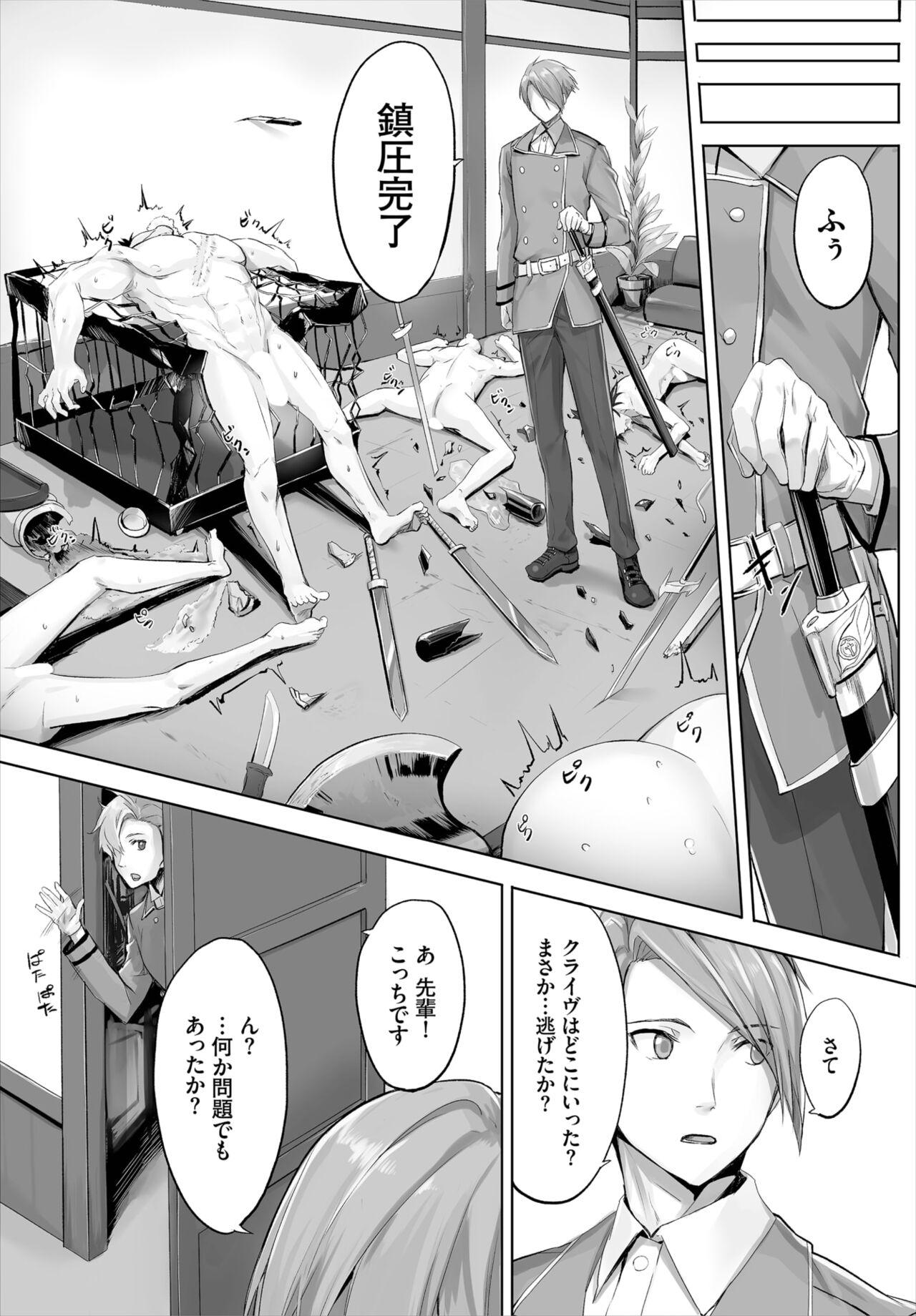 Mmf [Kyougoku Touya] Orokamono wa Nekomimi Dorei ni Izon suru ~Hajimete no Choukyou Seikatsu~ 01-23 Interracial Porn - Page 6