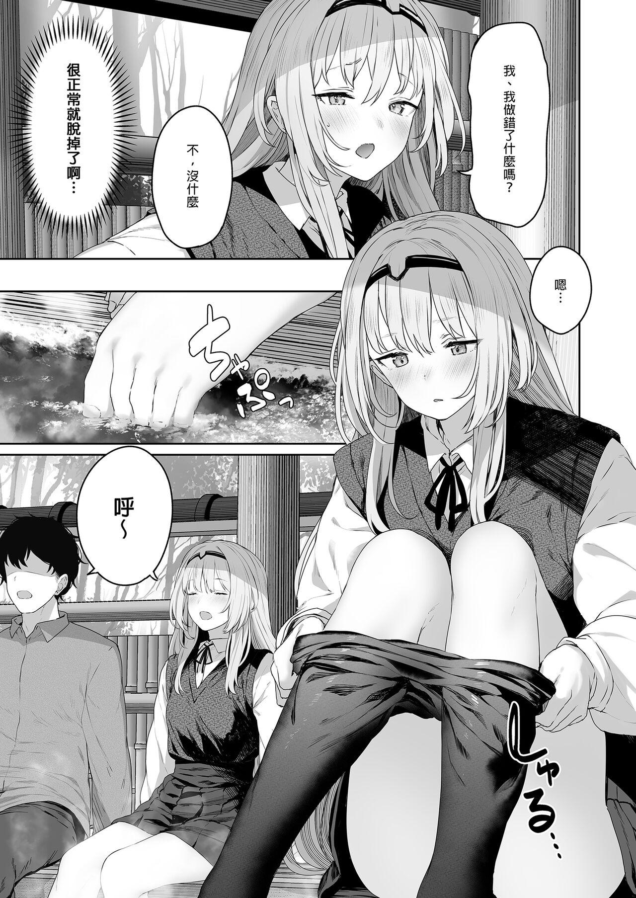 Amateursex Hangyaku Onsen 1 - Girls frontline Rough Fuck - Page 7