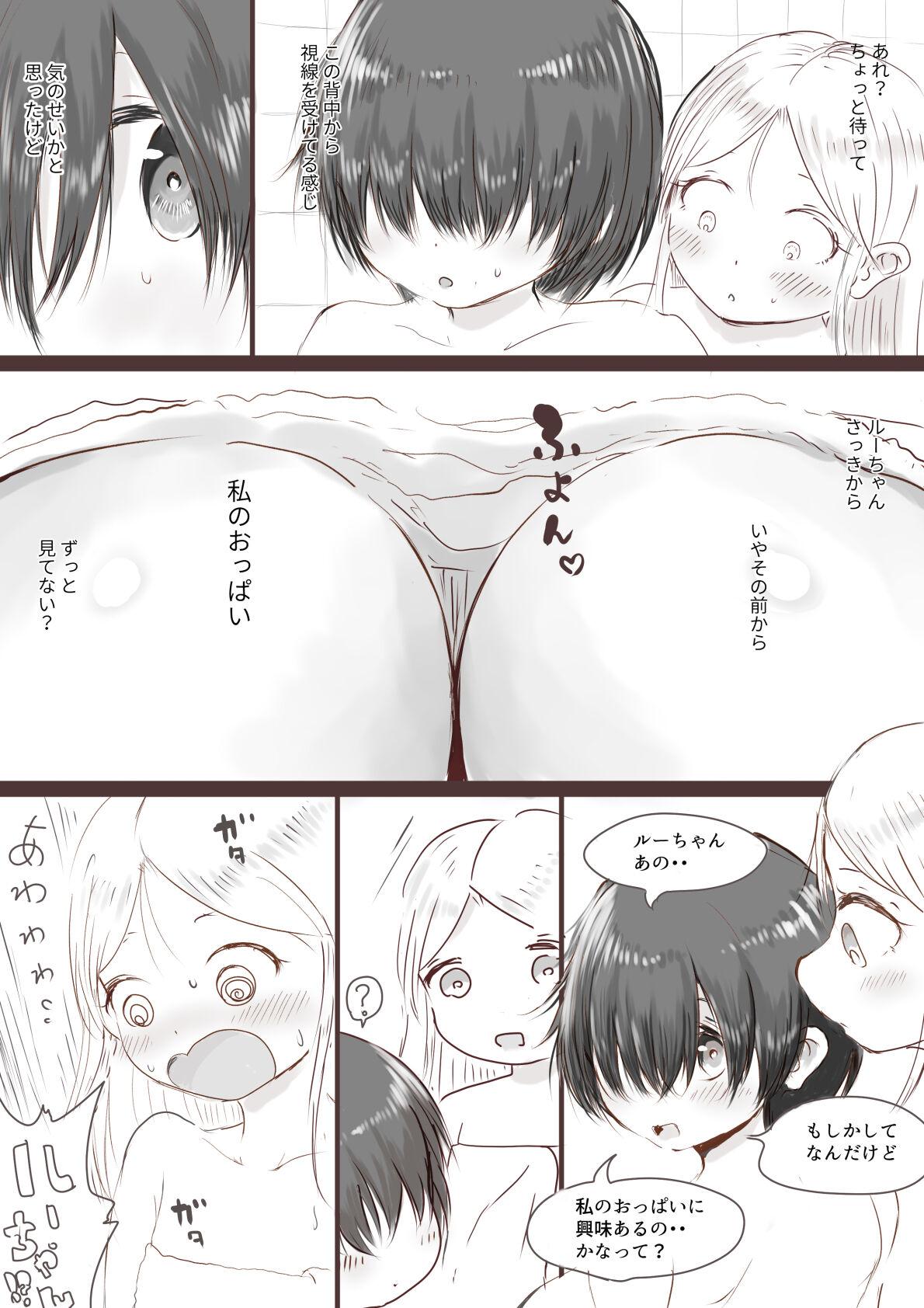 Foursome Anraku-san wa Ginpatsu Half Shoujo o Iyashitai - Original Boyfriend - Page 11