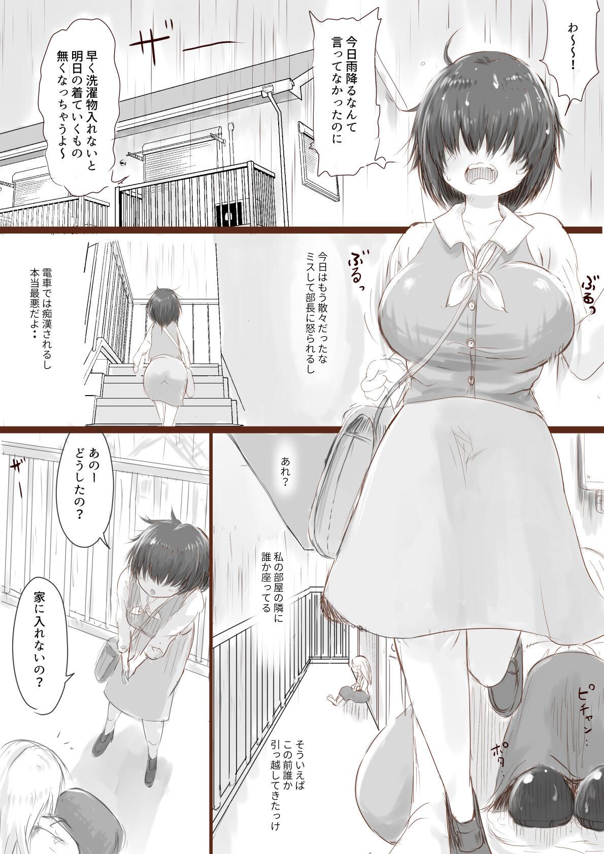 Foursome Anraku-san wa Ginpatsu Half Shoujo o Iyashitai - Original Boyfriend - Page 2