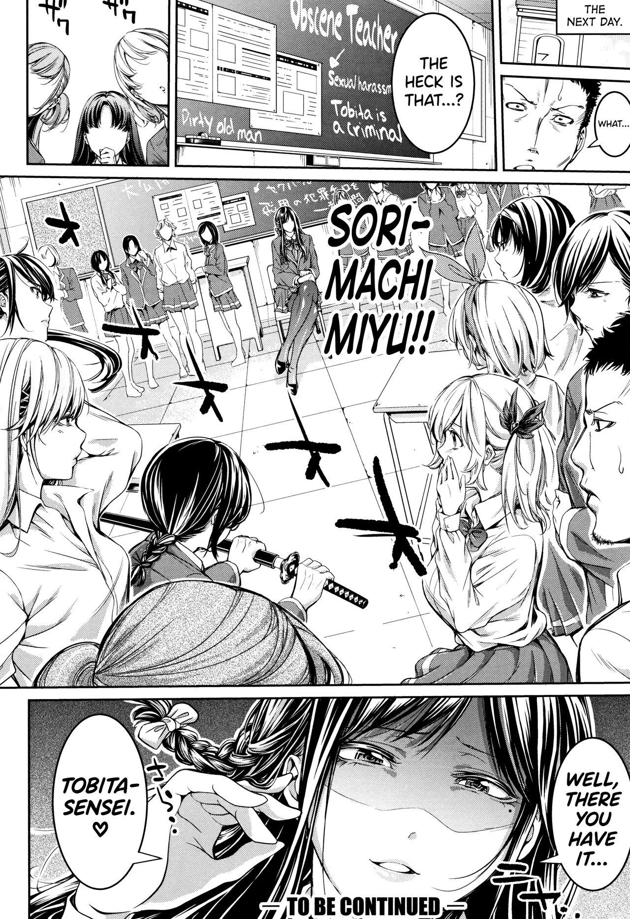 [Brother Pierrot] Bukatsu Shoujo Paradise ~ Asekkaki no Tenshi-tachi ~ Ch.1-8 [English] [biribiri] 186