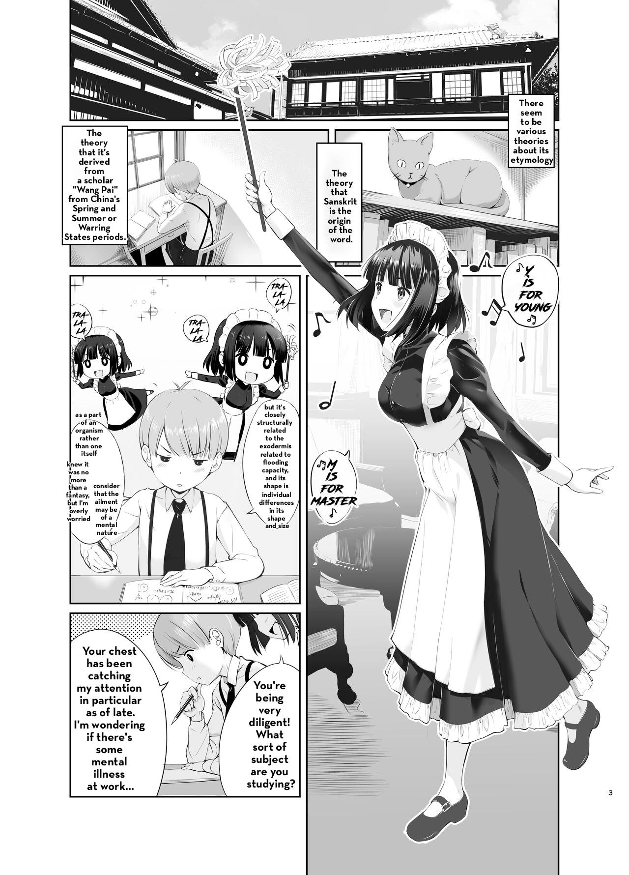 Botchan to Maid-san vol.1 - Page 3