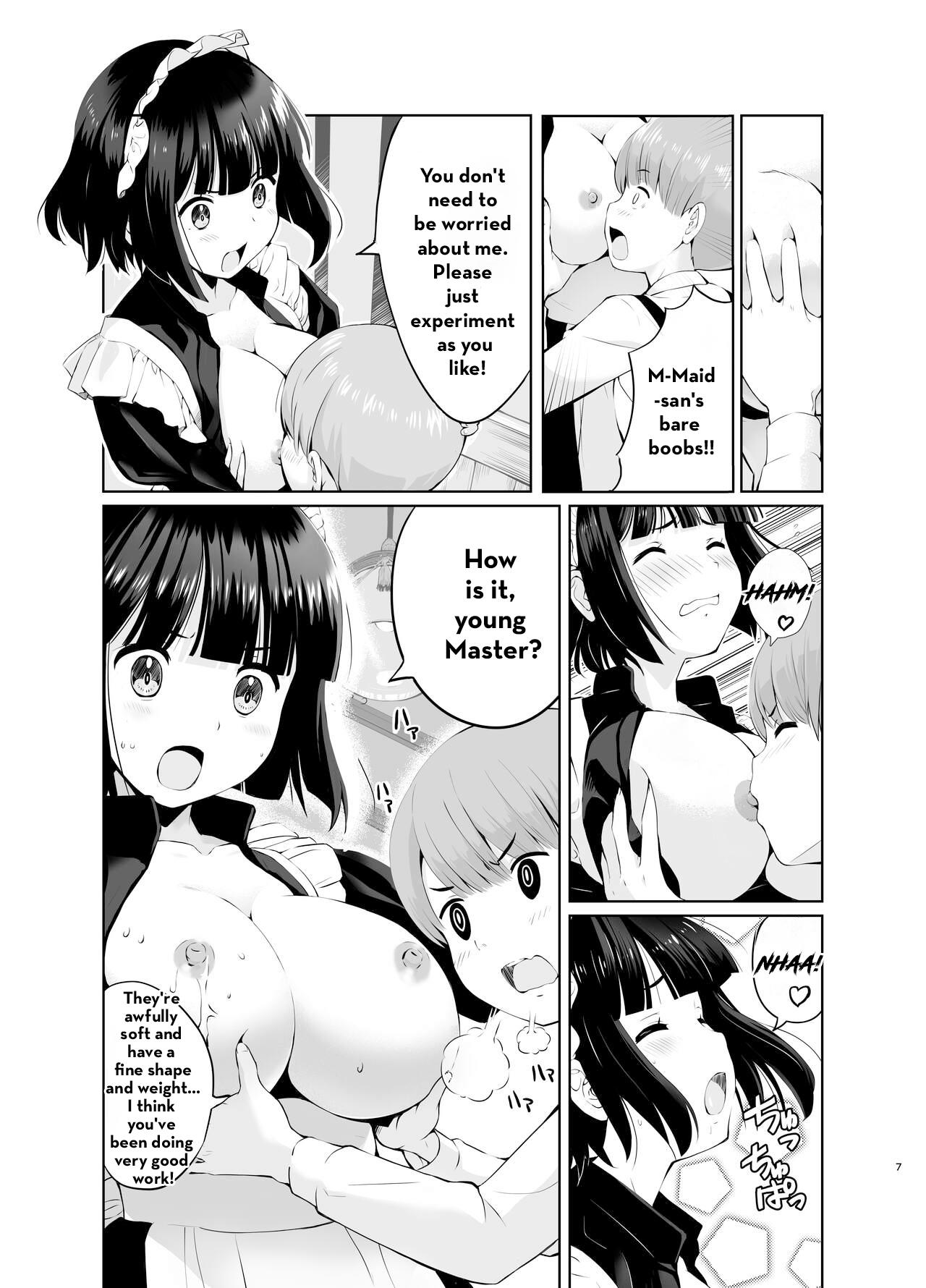 Botchan to Maid-san vol.1 - Page 7