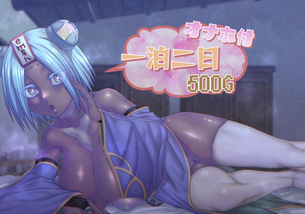 Coed Ippaku Futsuka Onaho Tsuki 500G - Original Gay Bareback - Picture 1