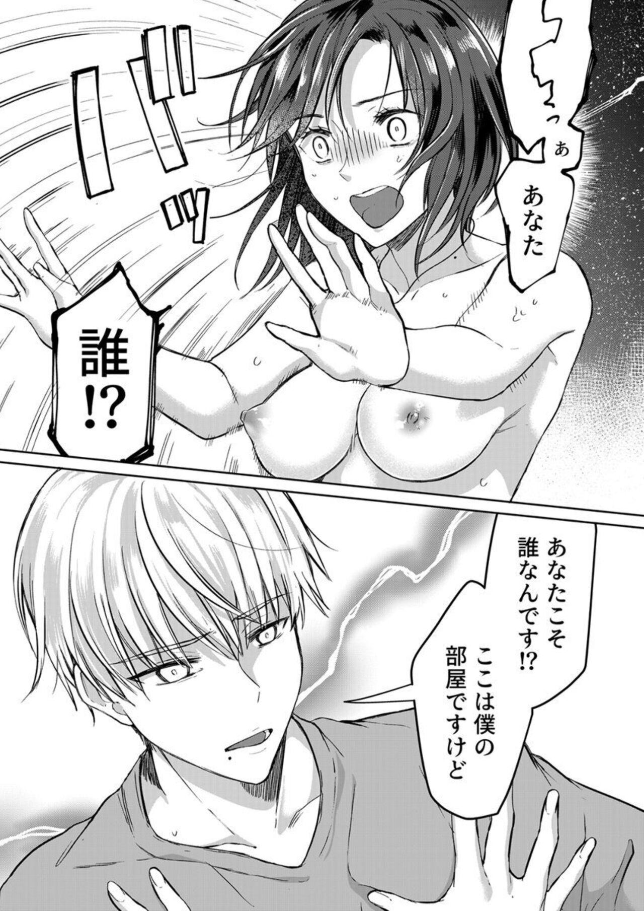 Nice Tits Kekkon Majika no Misoji OL , Deisui Shite Kitaku go Soku Sex Shita Aite wa Rinjin Deshita!? 1-2 Vip - Page 10