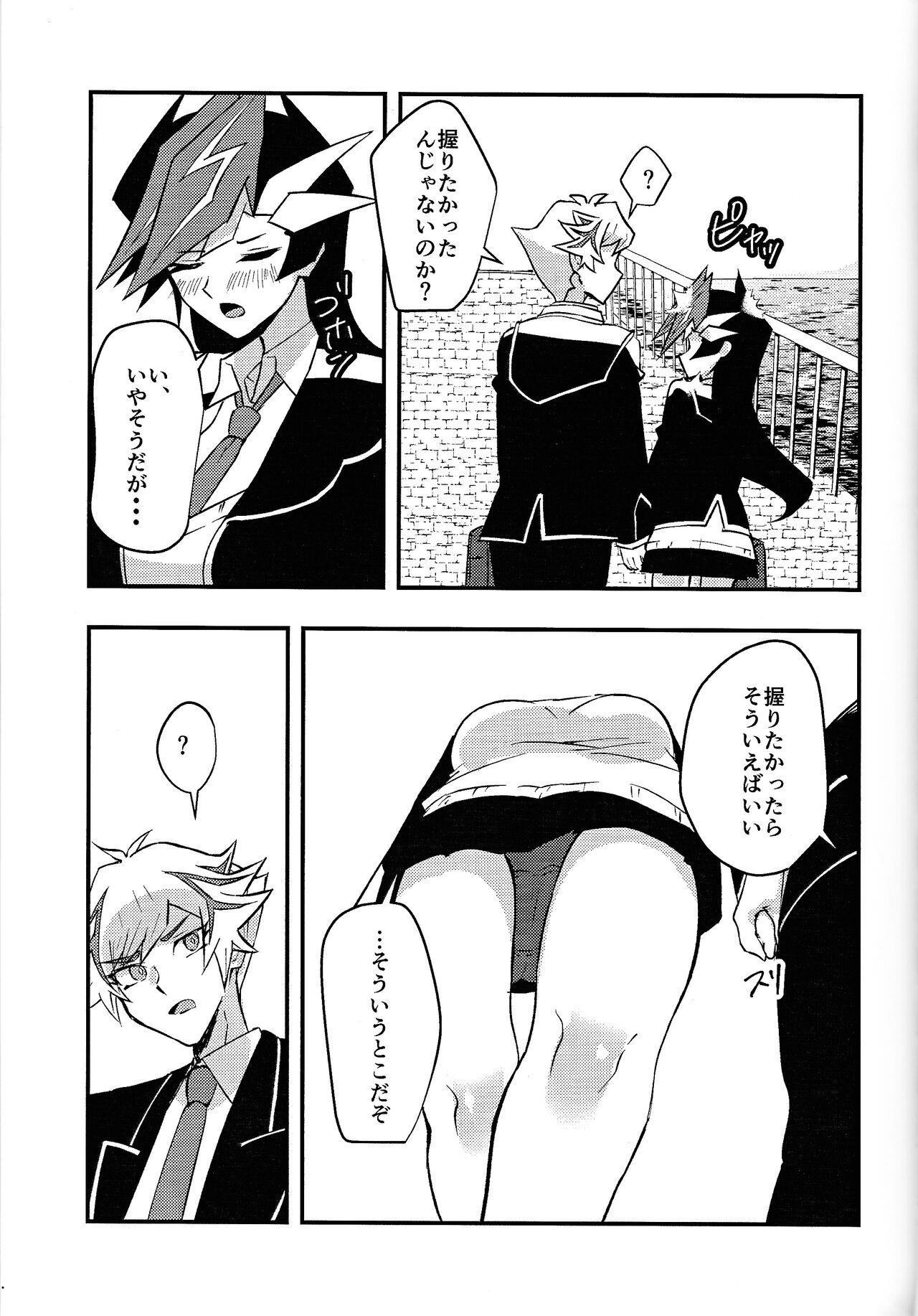 Novia GakuParo RyoYu Hatsu Sex Hen - Yu-gi-oh vrains Dick Suckers - Page 6