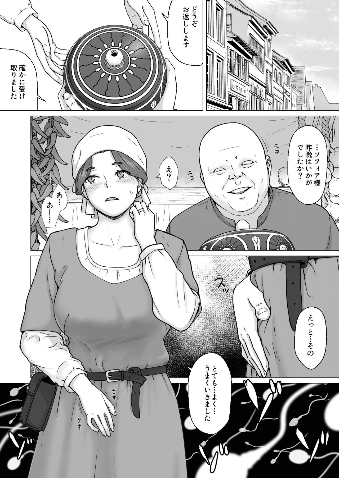 koushonin diruku to mahouno kouro - Page 39