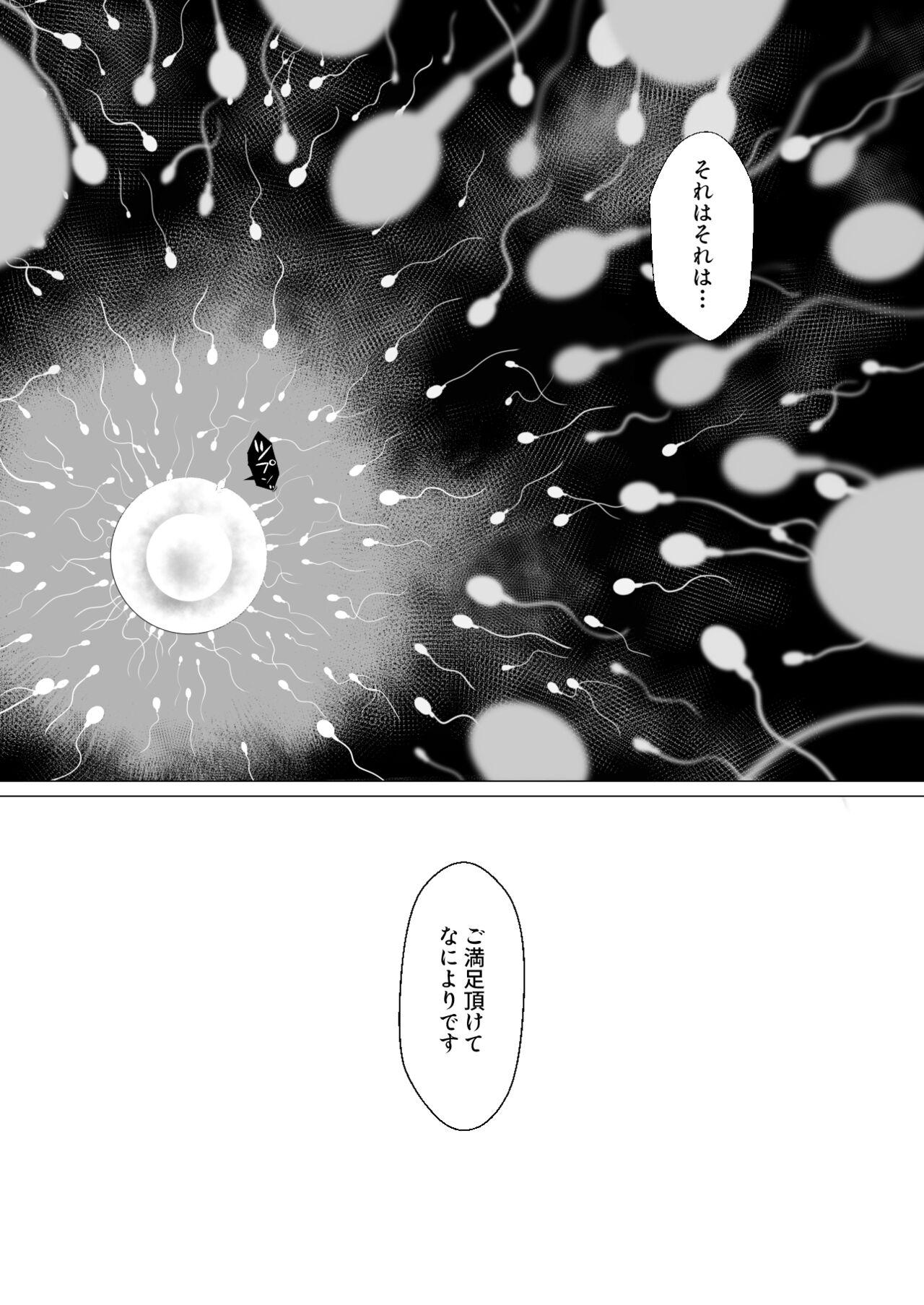 koushonin diruku to mahouno kouro - Page 40