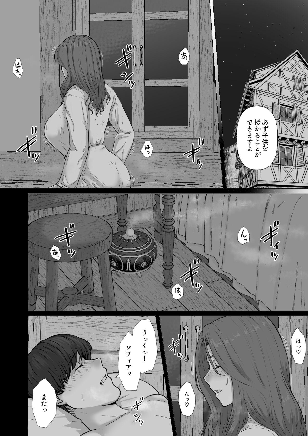 Creamy koushonin diruku to mahouno kouro - Original Homo - Page 7