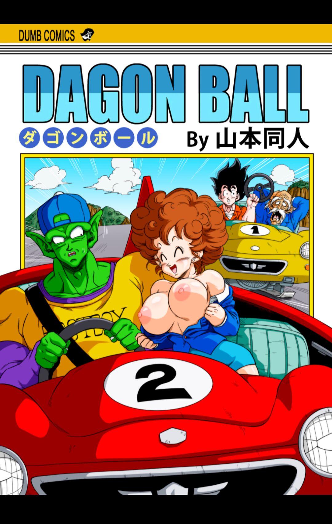 Hardcore Porn Burning Road - Dragon ball z Pussy Orgasm - Page 1