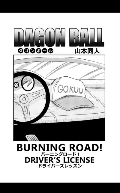 Burning Road 2