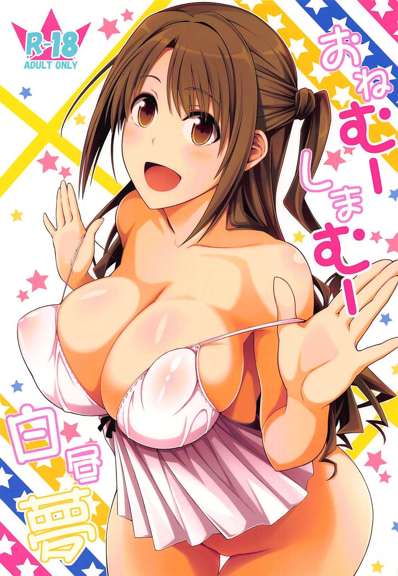 Horny Onemu Shimamu Hakuchuumu - The idolmaster Erotic - Page 2