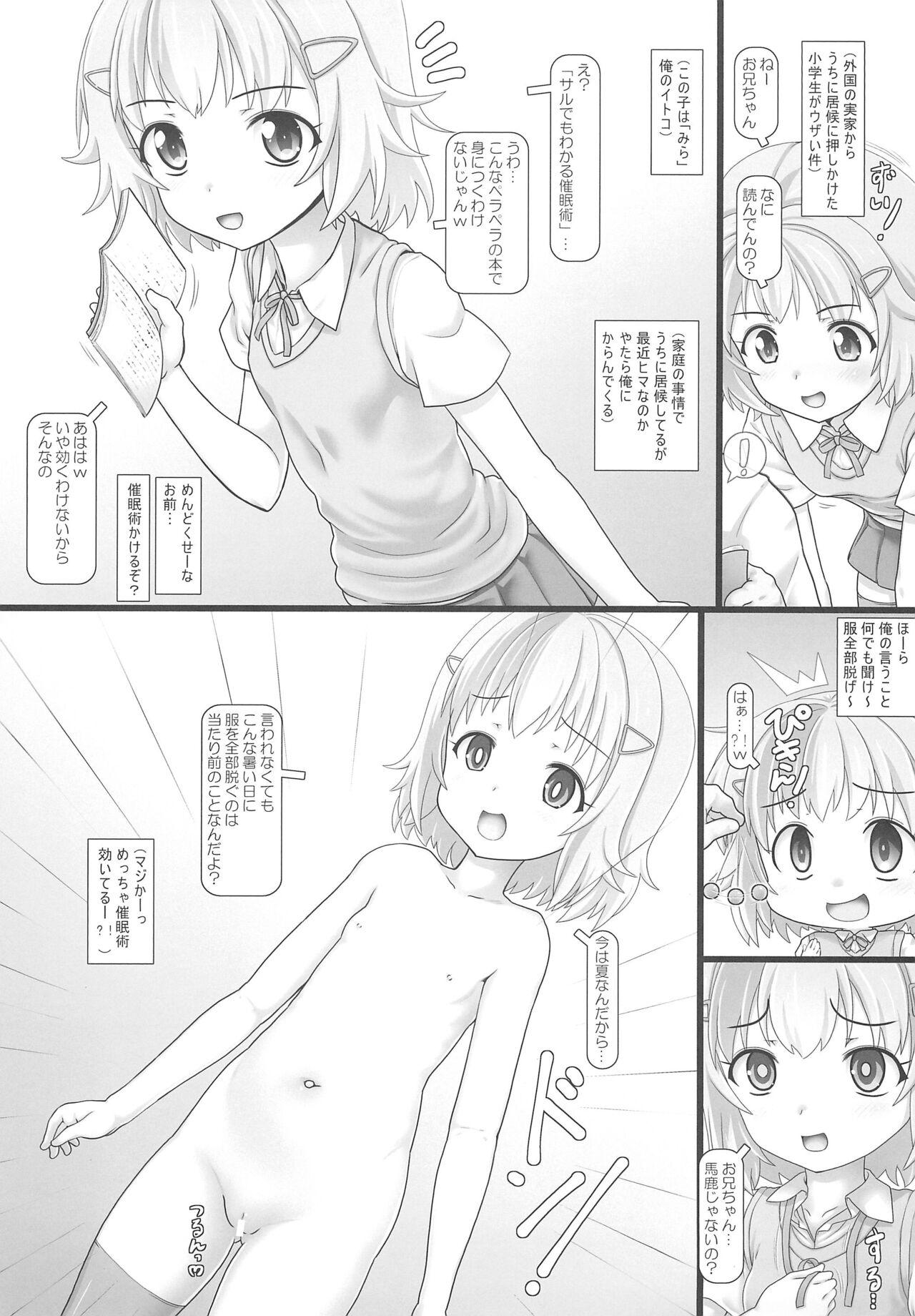 Chileno Nakadashi Punikko Time! Original - Original Orgasms - Page 3