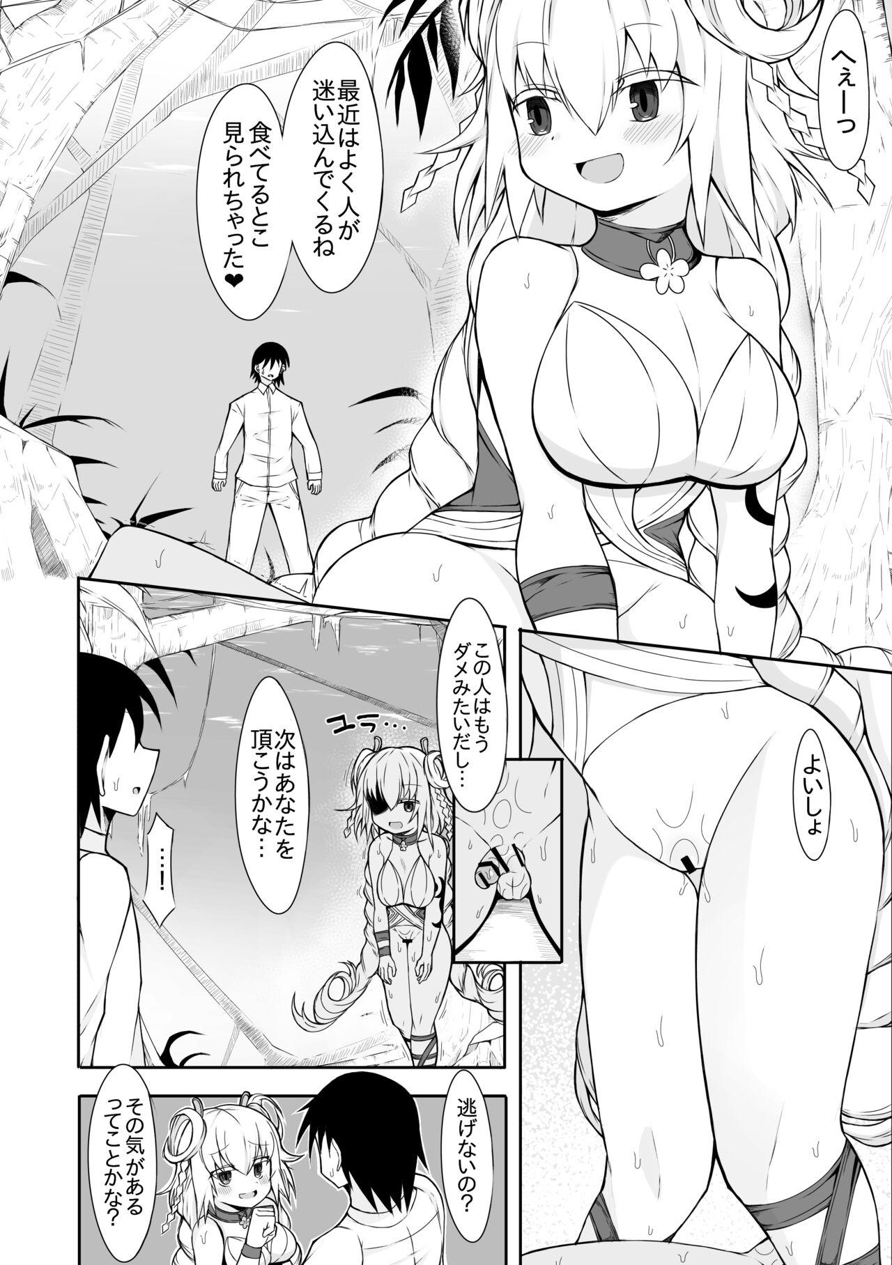 Hard Fuck Rise no Kowakuma no Manga - Yu-gi-oh Stockings - Page 3