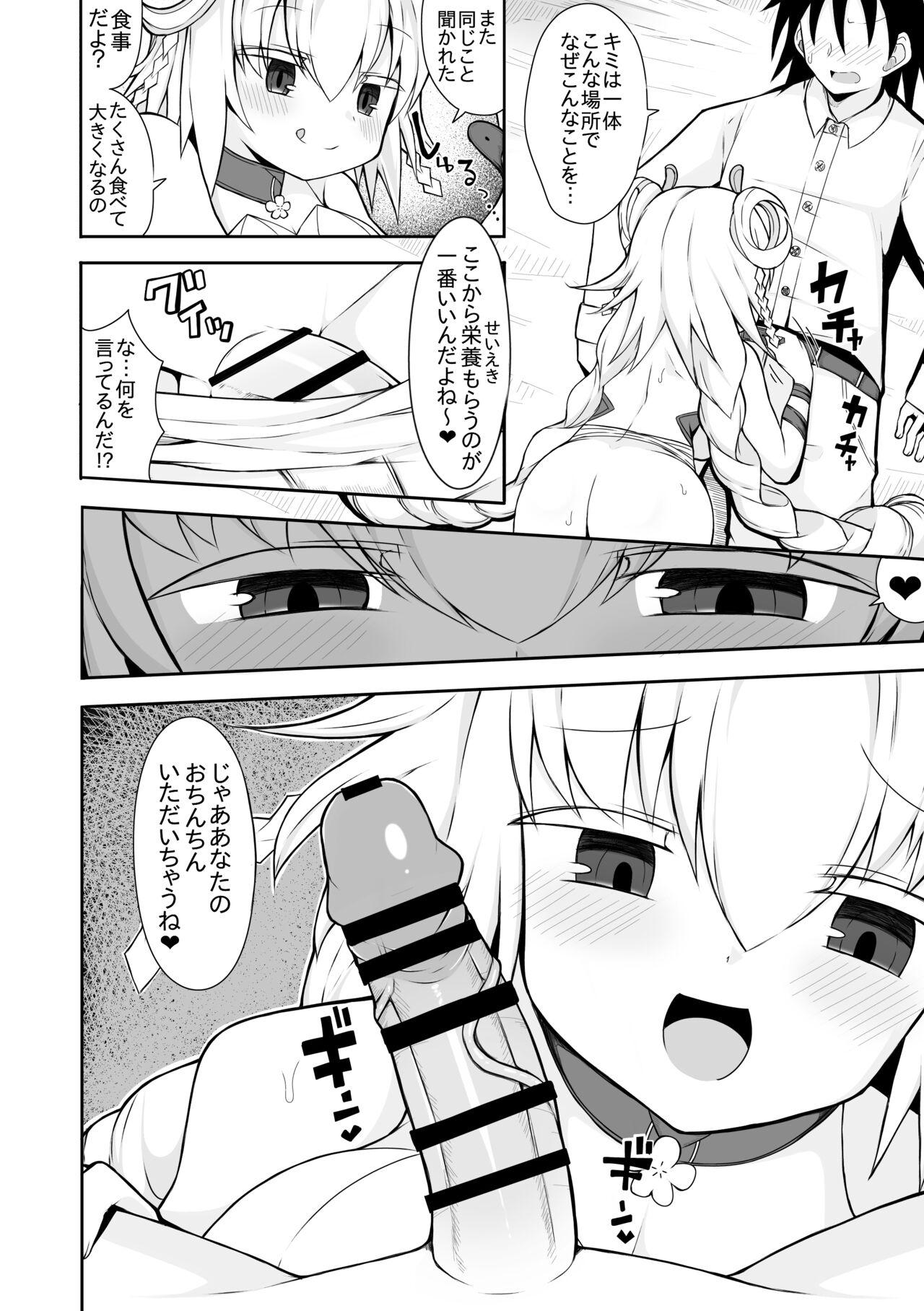 Pau Grande Rise no Kowakuma no Manga - Yu-gi-oh Hot Whores - Page 5
