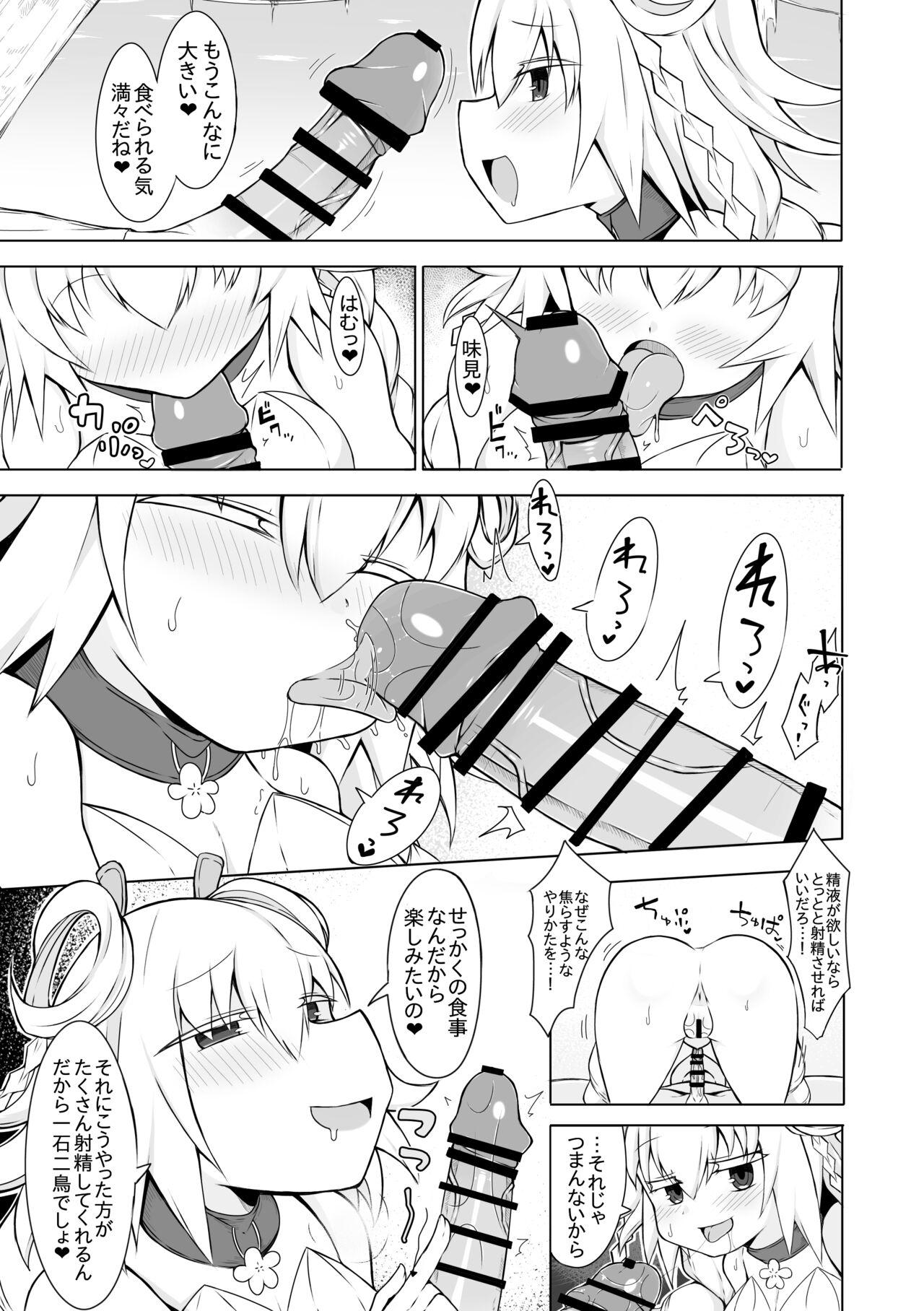 Pau Grande Rise no Kowakuma no Manga - Yu-gi-oh Hot Whores - Page 6