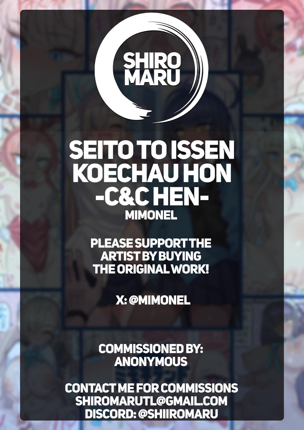 [Mimoneland (Mimonel)] Seito to Issen Koechau Hon -C&C Hen- | Crossing the Line with My Students -C&C Edition- (Blue Archive) [English] [Shiromaru] [Digital] 28