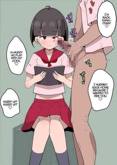 Muhyoujou Imouto ni Ijimeraretai. I Want To Be Teased By My Deadpan Little Sister 3