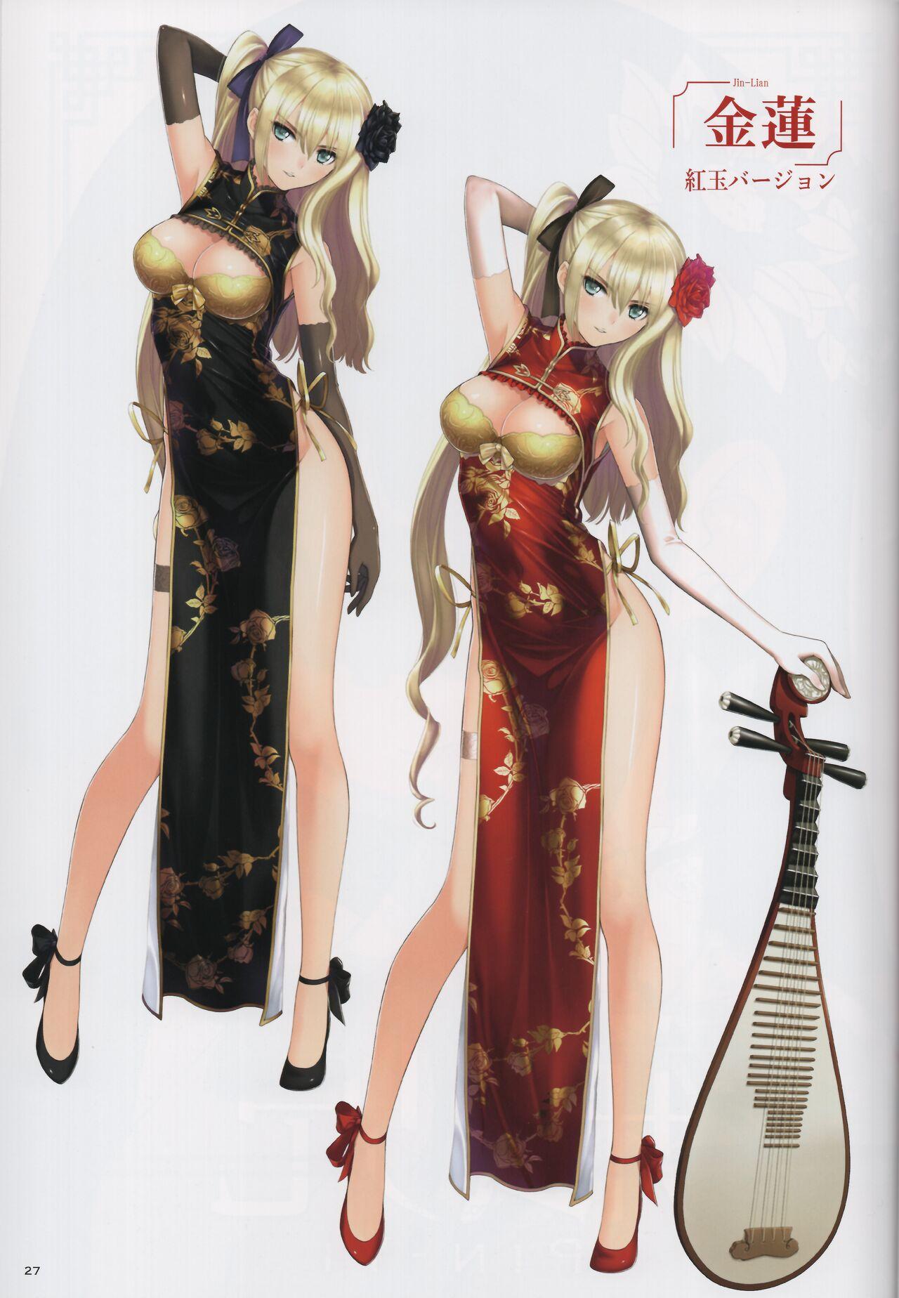 China Dress Suki - CHINA DRESS MANIACS 27