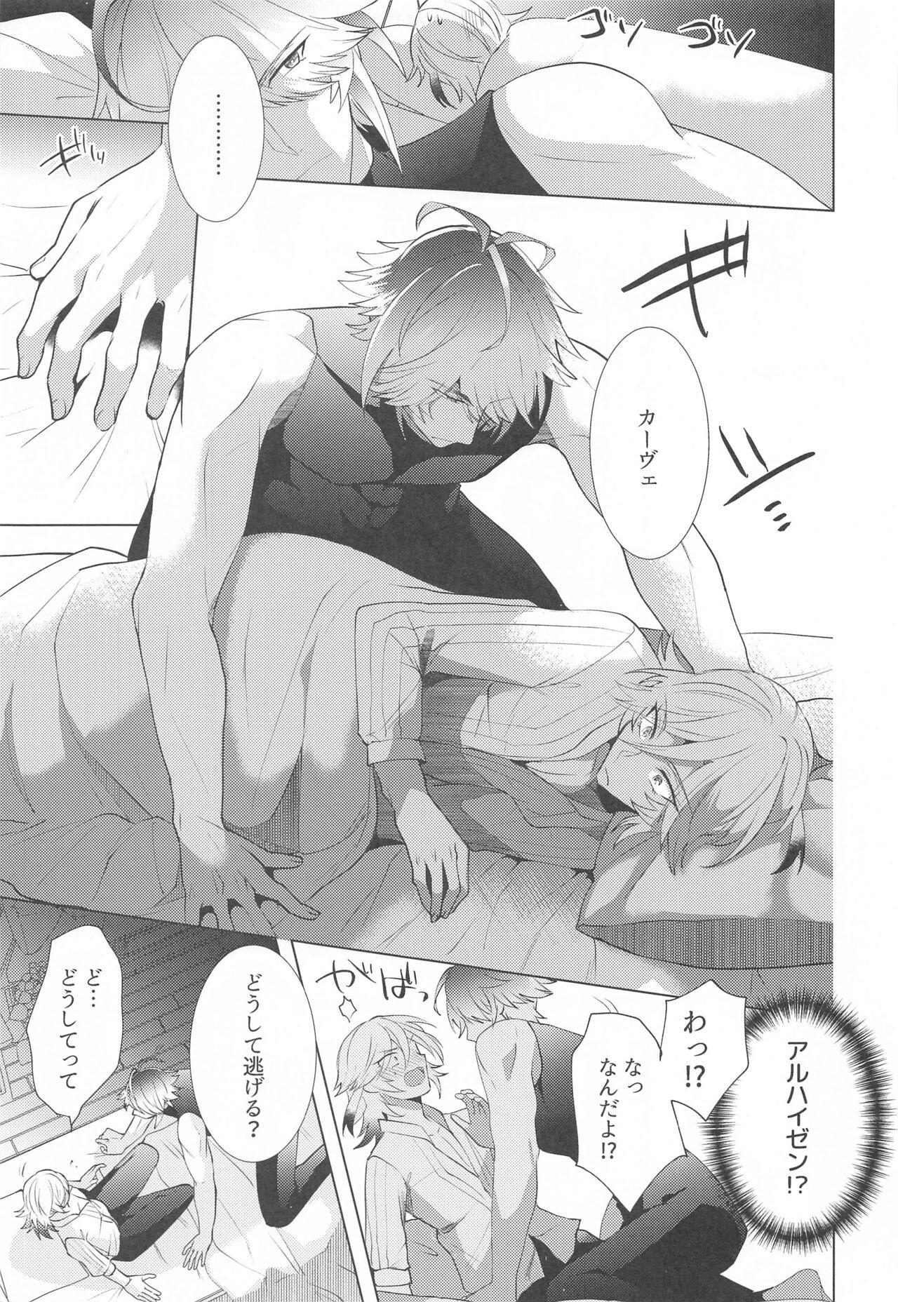 Duro Hajimete no Yoru o Roommate to - Bridol nght with roommate - Genshin impact Bisex - Page 10