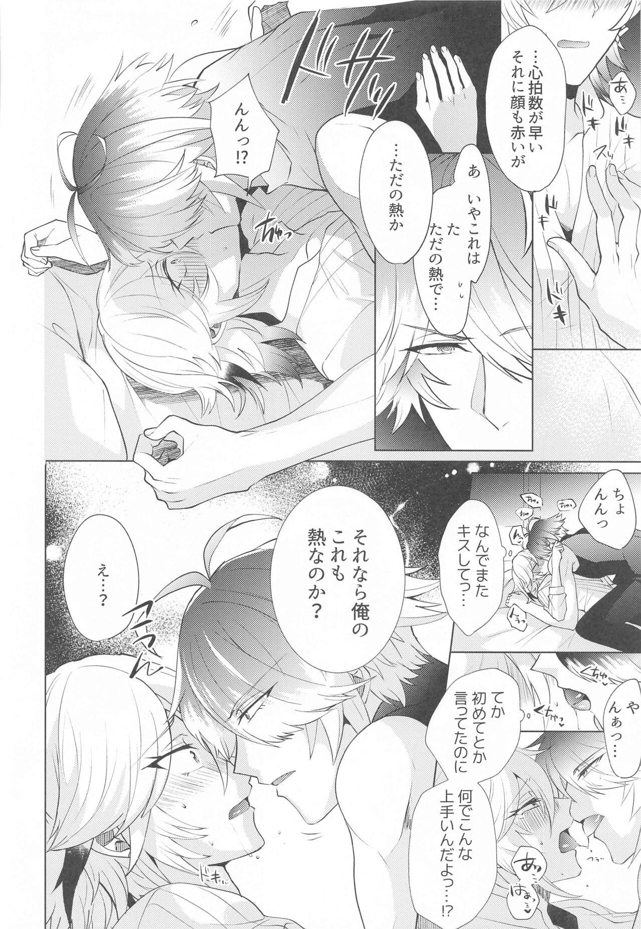 Duro Hajimete no Yoru o Roommate to - Bridol nght with roommate - Genshin impact Bisex - Page 11