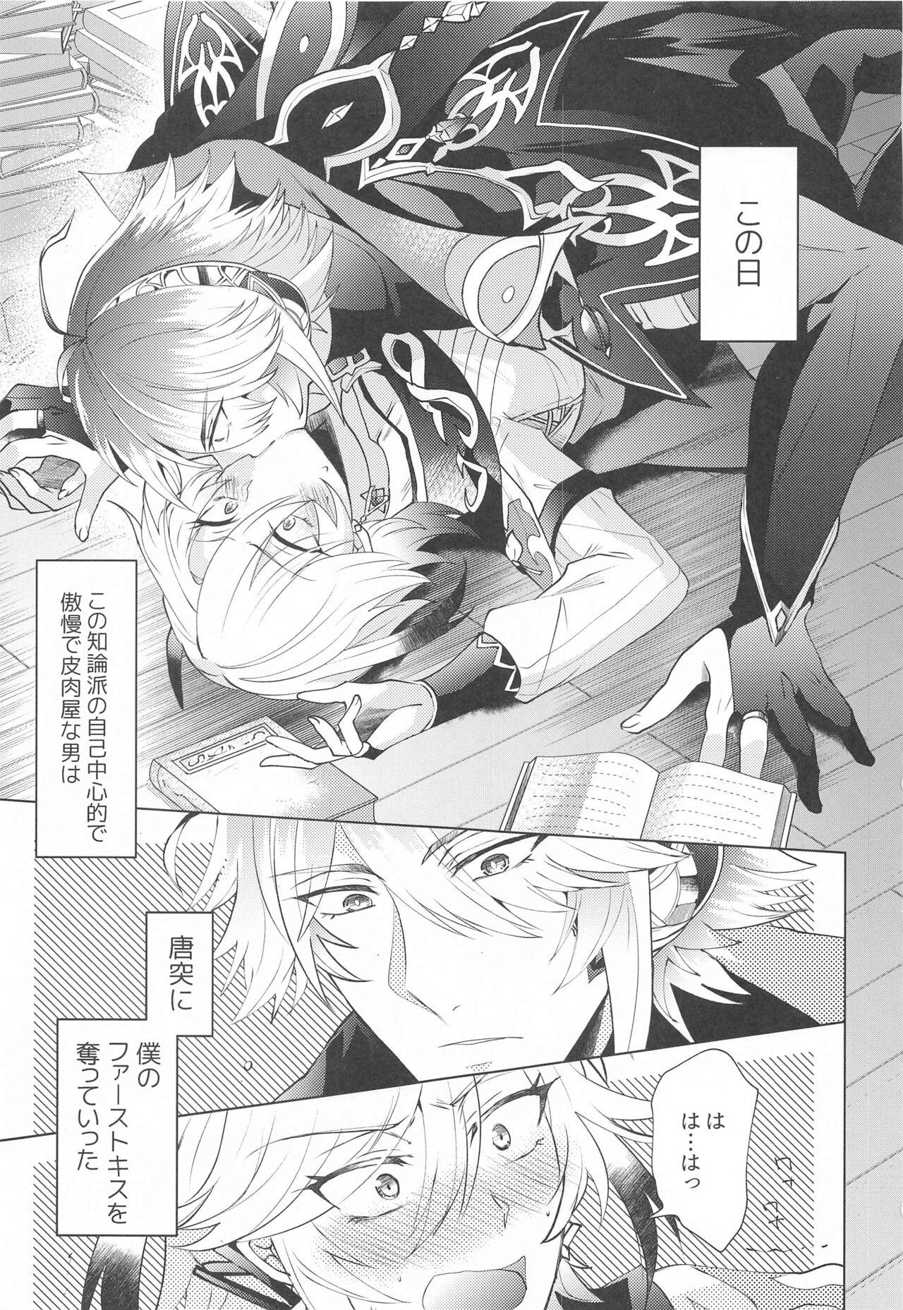 Duro Hajimete no Yoru o Roommate to - Bridol nght with roommate - Genshin impact Bisex - Page 2