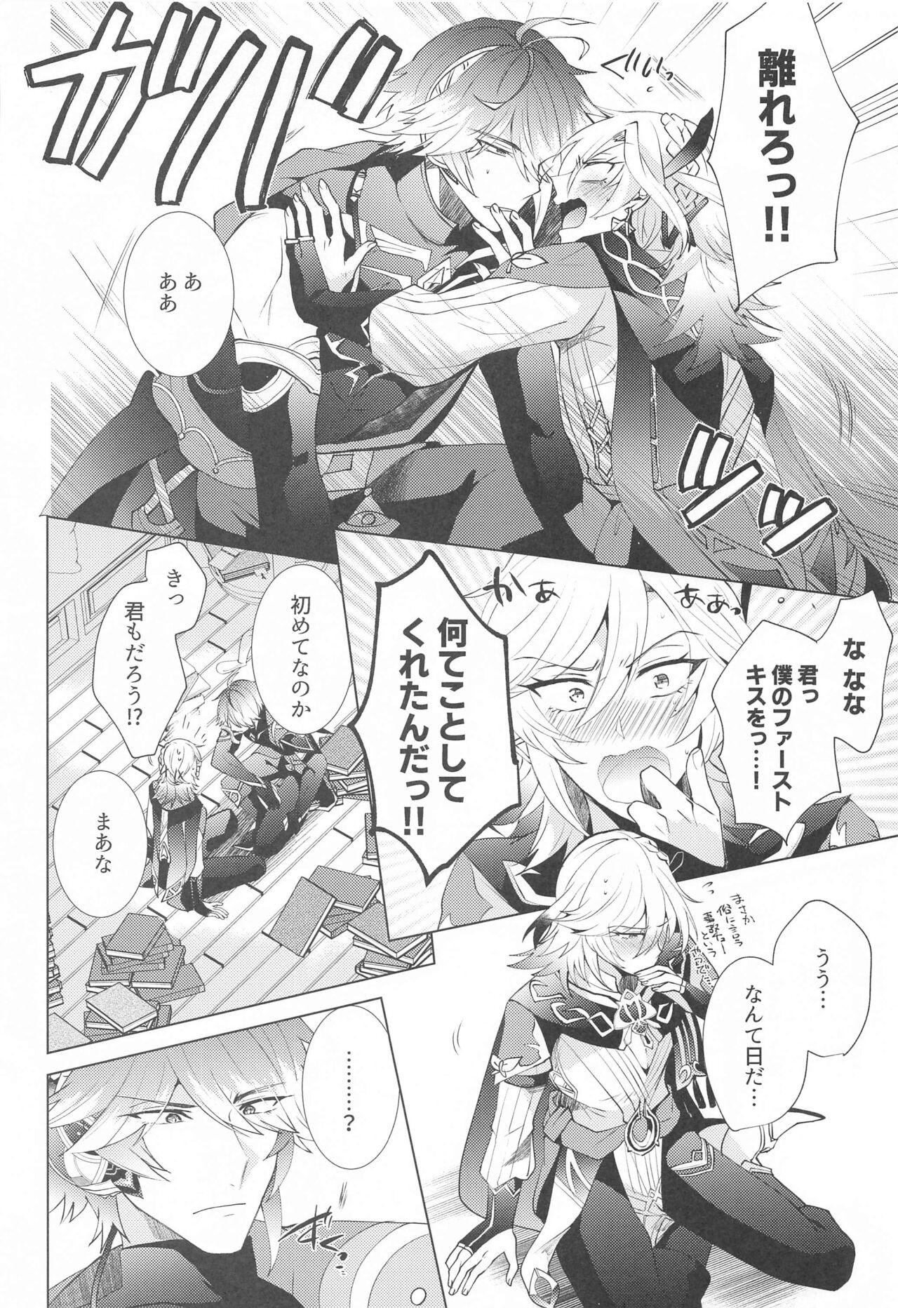 Duro Hajimete no Yoru o Roommate to - Bridol nght with roommate - Genshin impact Bisex - Page 3
