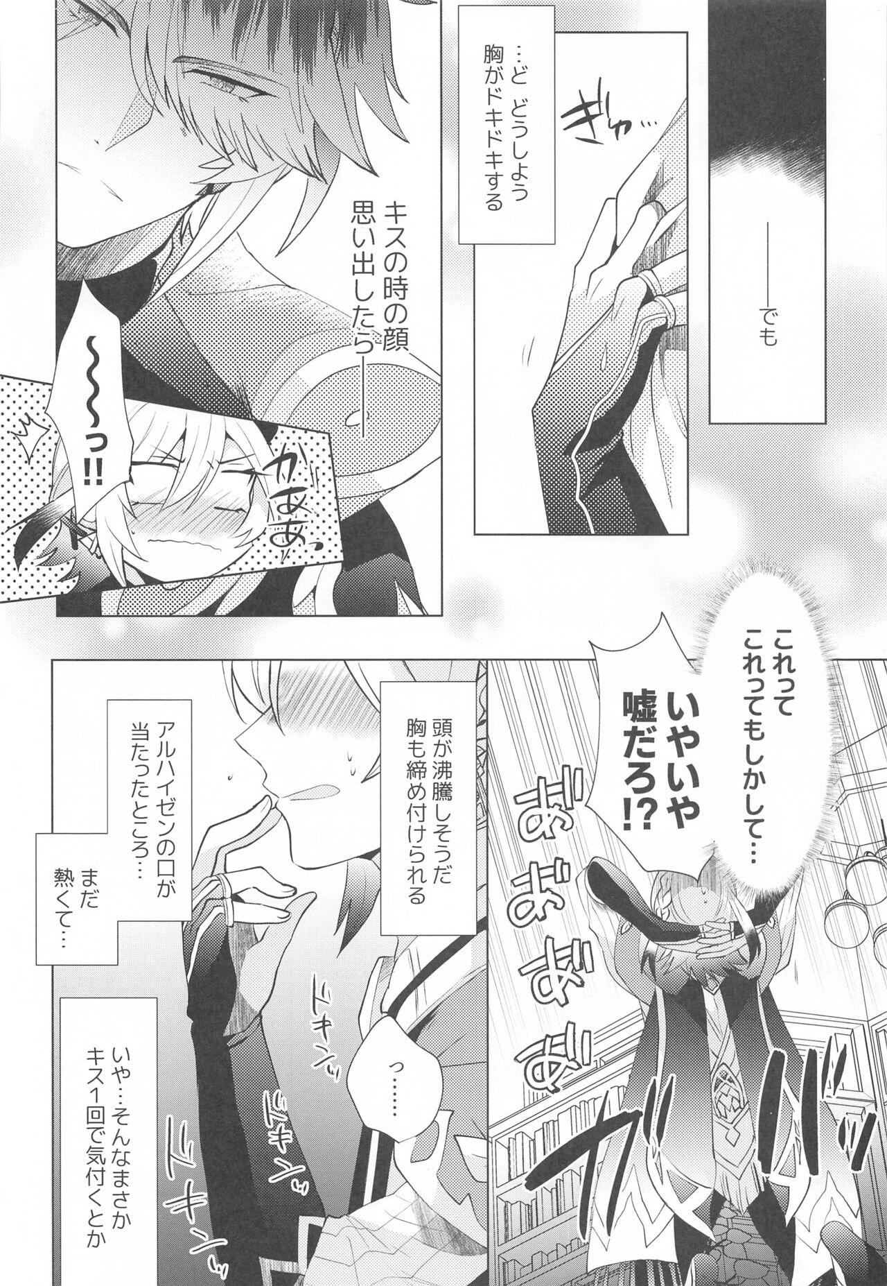 Duro Hajimete no Yoru o Roommate to - Bridol nght with roommate - Genshin impact Bisex - Page 5