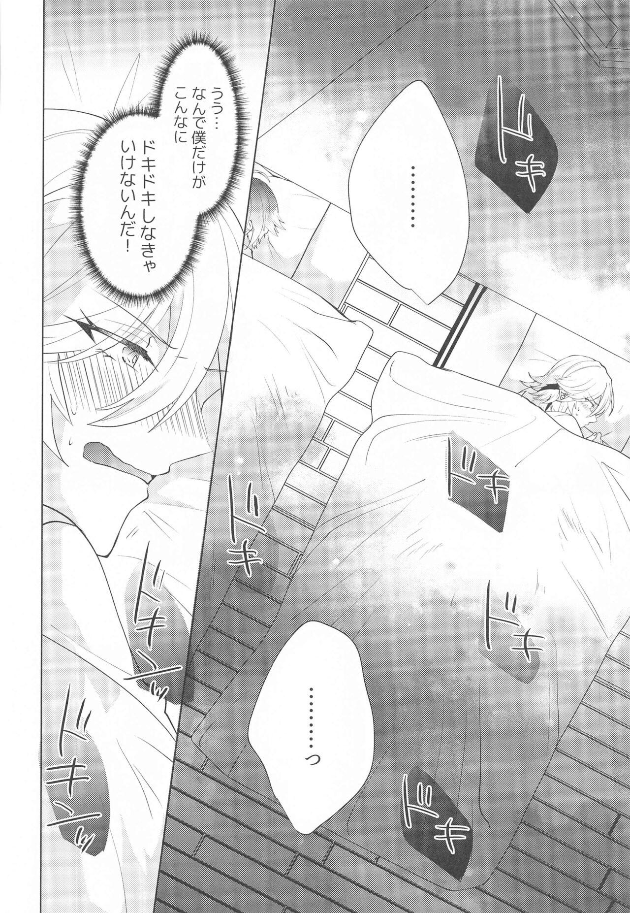Duro Hajimete no Yoru o Roommate to - Bridol nght with roommate - Genshin impact Bisex - Page 9