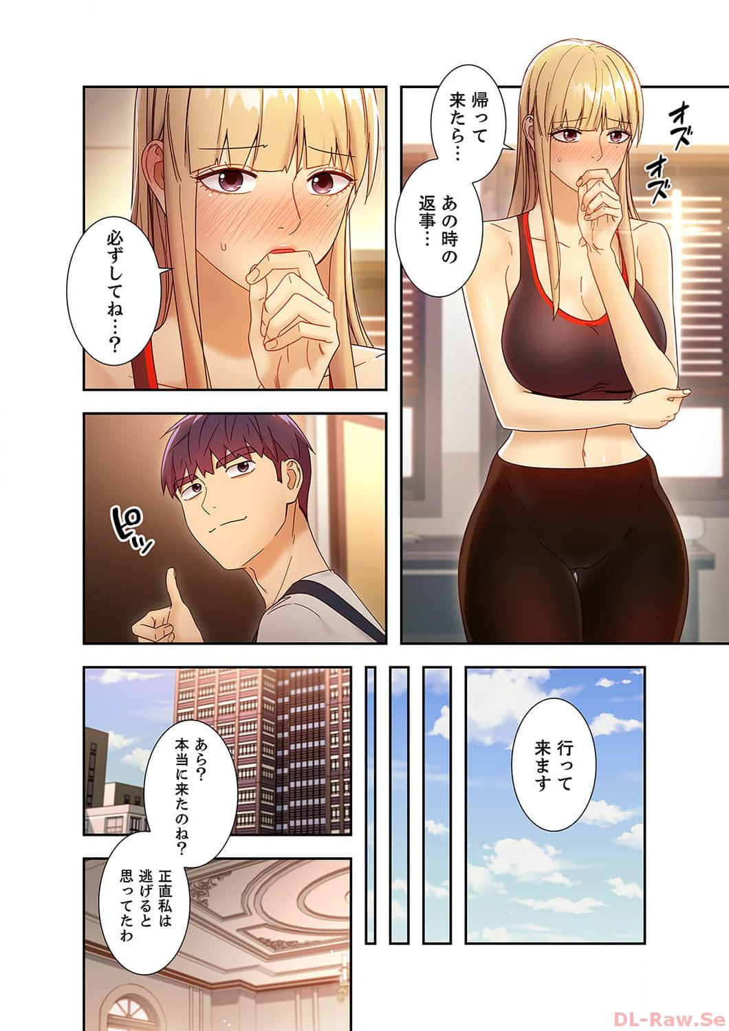 Harem x Harem 5 17